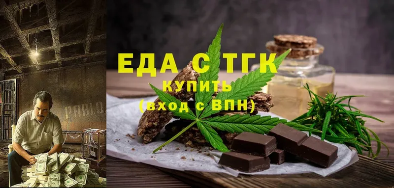 ссылка на мегу зеркало  Россошь  Печенье с ТГК марихуана 