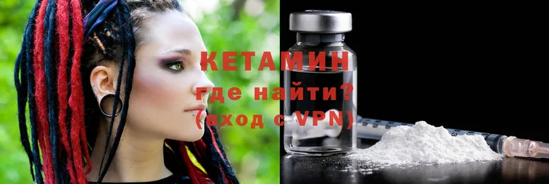 где купить наркоту  Россошь  МЕГА зеркало  Кетамин ketamine 