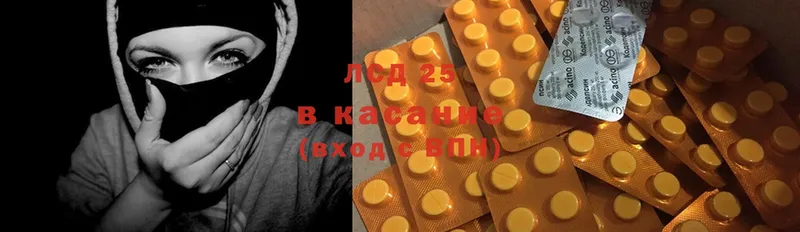 кракен ссылки  Россошь  LSD-25 экстази ecstasy  как найти  