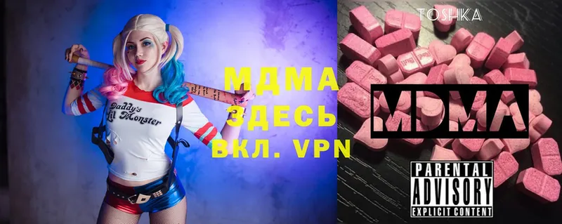 MDMA Molly  наркота  Россошь 