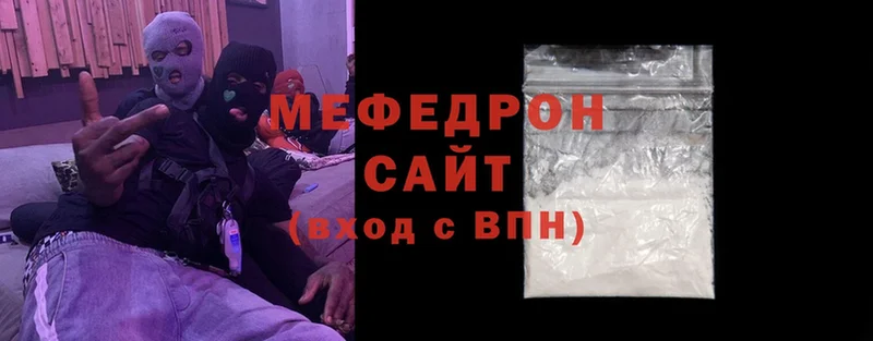 цены   Россошь  МЕФ мука 